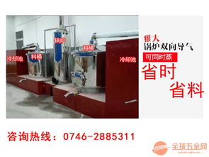 家庭造酒設備全攻略 雅大制酒設備廠家、設備圖片及照明電器配套解析